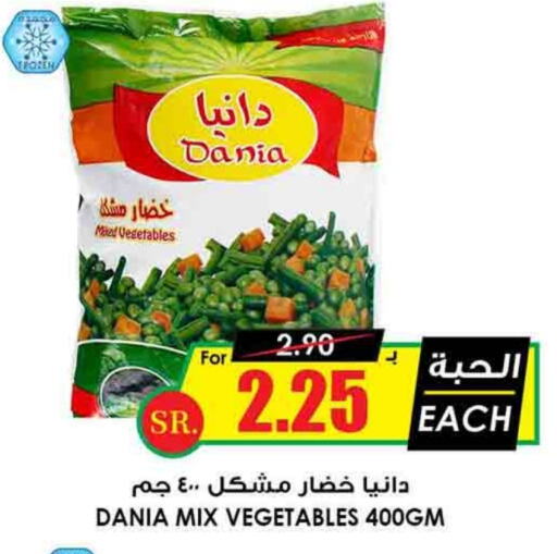 available at Prime Supermarket in KSA, Saudi Arabia, Saudi - Rafha