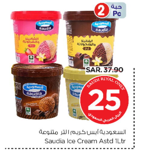 SAUDIA available at Nesto in KSA, Saudi Arabia, Saudi - Riyadh