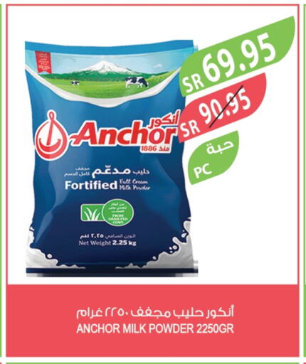 ANCHOR Milk Powder available at Farm  in KSA, Saudi Arabia, Saudi - Al Hasa