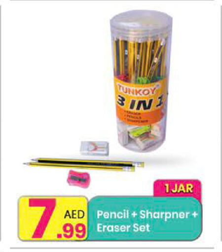 available at Everyday Center in UAE - Sharjah / Ajman