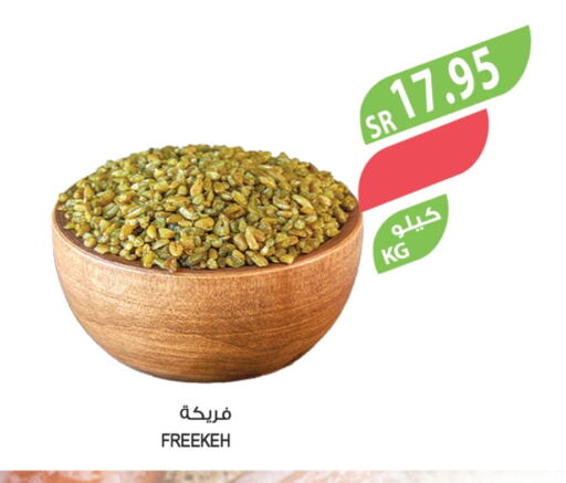 available at Farm  in KSA, Saudi Arabia, Saudi - Qatif