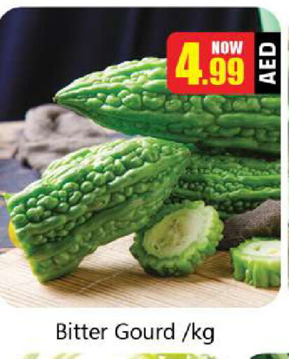 Gourd available at Souk Al Mubarak Hypermarket in UAE - Sharjah / Ajman