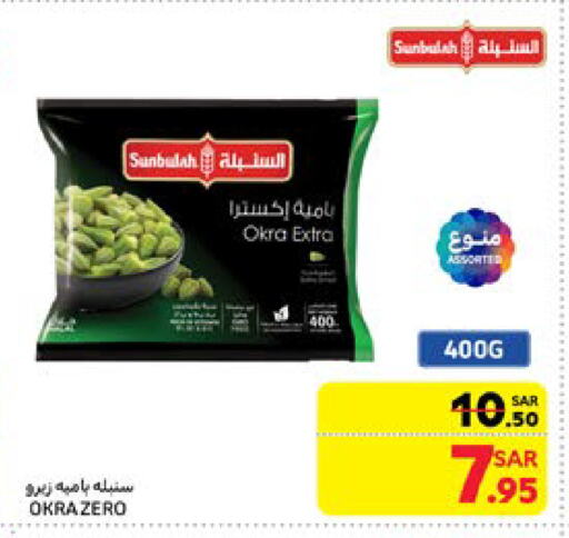 Okra available at Carrefour in KSA, Saudi Arabia, Saudi - Al Khobar