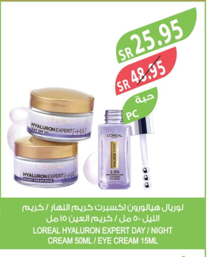 loreal Face Cream available at Farm  in KSA, Saudi Arabia, Saudi - Arar