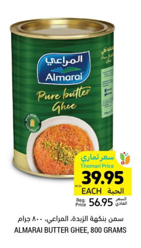 ALMARAI