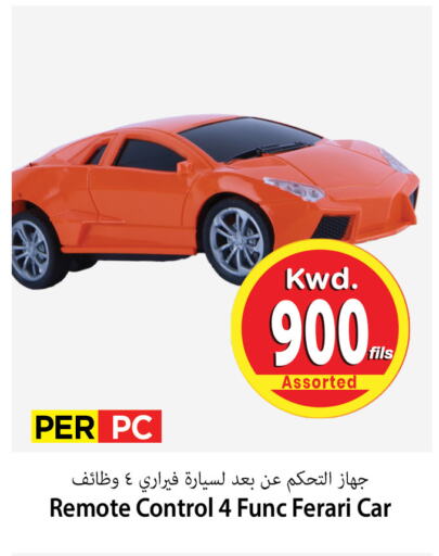 available at Mark & Save in Kuwait - Kuwait City