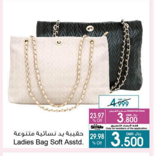 Ladies Bag available at A & H in Oman - Sohar