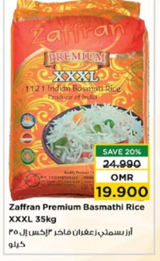 Basmati / Biryani Rice available at Nesto Hyper Market   in Oman - Muscat