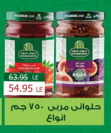 Jam available at Mekkawy market  in Egypt - Cairo