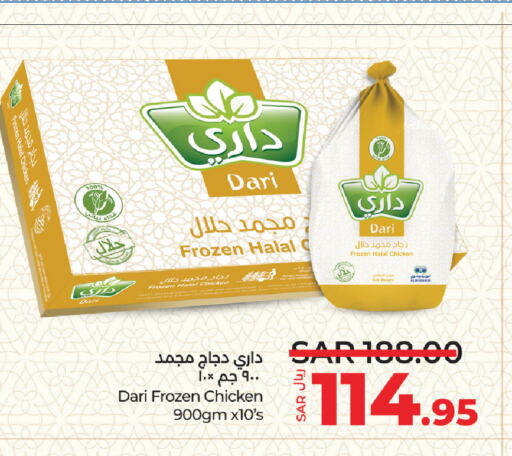 Frozen Whole Chicken available at LULU Hypermarket in KSA, Saudi Arabia, Saudi - Riyadh