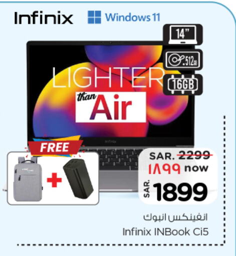 INFINIX Laptop available at Nesto in KSA, Saudi Arabia, Saudi - Riyadh