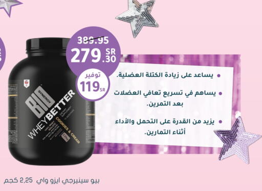 available at Nahdi in KSA, Saudi Arabia, Saudi - Tabuk