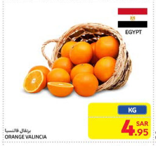 برتقال from Egypt available at كارفور in مملكة العربية السعودية, السعودية, سعودية - جدة