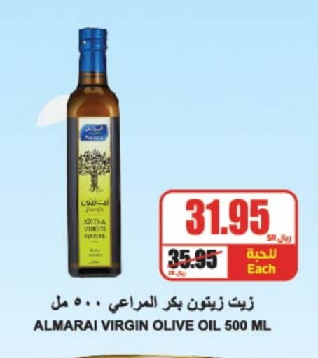 ALMARAI Virgin Olive Oil available at A Market in KSA, Saudi Arabia, Saudi - Riyadh