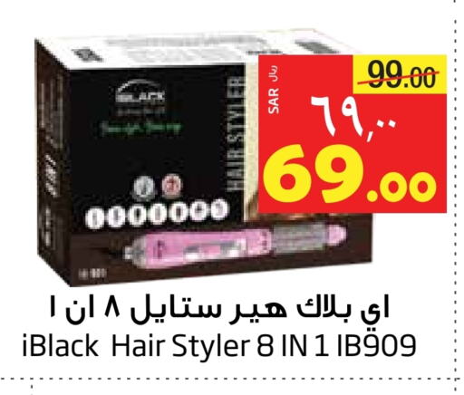 Hair Appliances available at Layan Hyper in KSA, Saudi Arabia, Saudi - Al Khobar