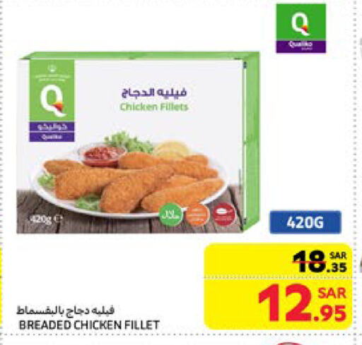 Chicken Fillet available at Carrefour in KSA, Saudi Arabia, Saudi - Medina