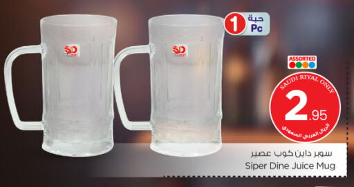 available at Nesto in KSA, Saudi Arabia, Saudi - Al Majmaah