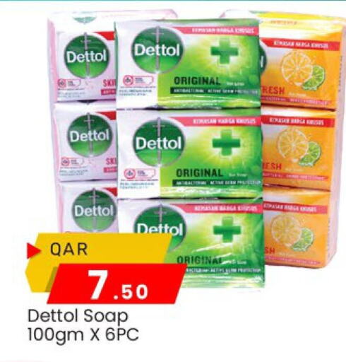 DETTOL available at Paris Hypermarket in Qatar - Al Khor