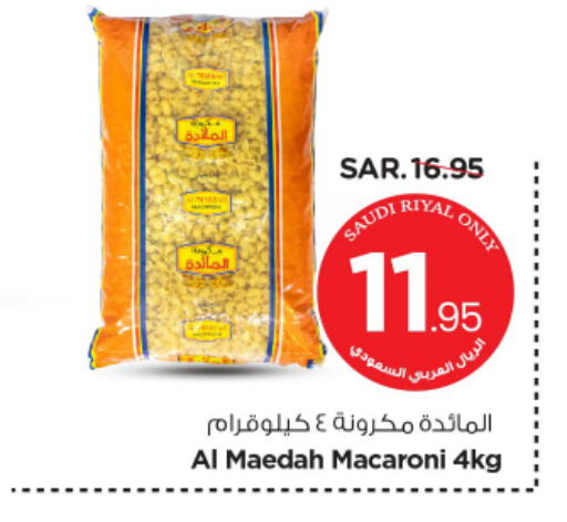 Macaroni available at Nesto in KSA, Saudi Arabia, Saudi - Riyadh