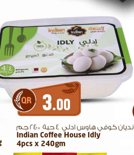 available at Safari Hypermarket in Qatar - Doha