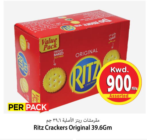 available at مارك & سايف in الكويت - مدينة الكويت