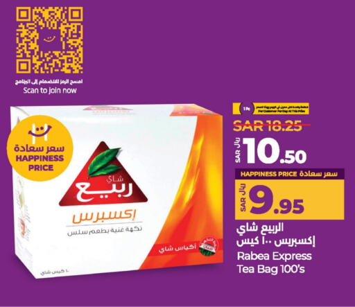 ربيع أكياس شاي available at لولو هايبرماركت in مملكة العربية السعودية, السعودية, سعودية - المنطقة الشرقية