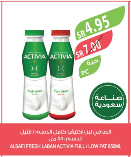 available at المزرعة in مملكة العربية السعودية, السعودية, سعودية - جازان