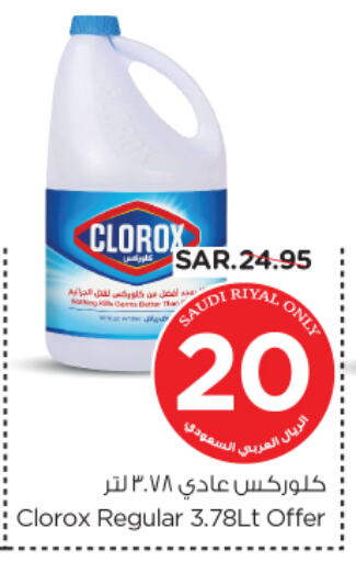 CLOROX Bleach available at Nesto in KSA, Saudi Arabia, Saudi - Riyadh