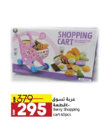 available at Lulu Hypermarket  in Egypt - Cairo