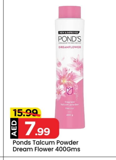 PONDS Talcum Powder available at Mark & Save Value Retail in UAE - Sharjah / Ajman