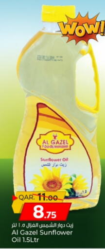 Sunflower Oil available at Paris Hypermarket in Qatar - Al Khor