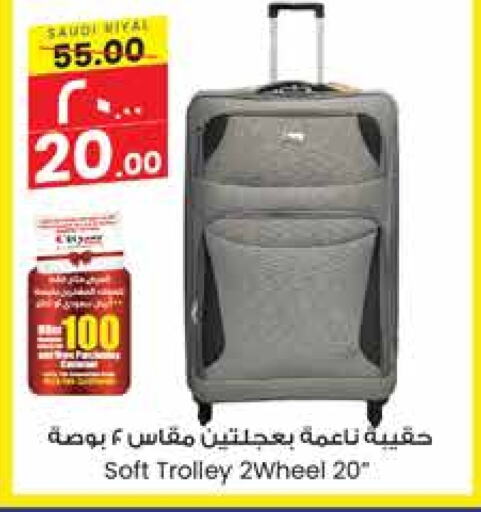 Trolley available at City Flower in KSA, Saudi Arabia, Saudi - Dammam