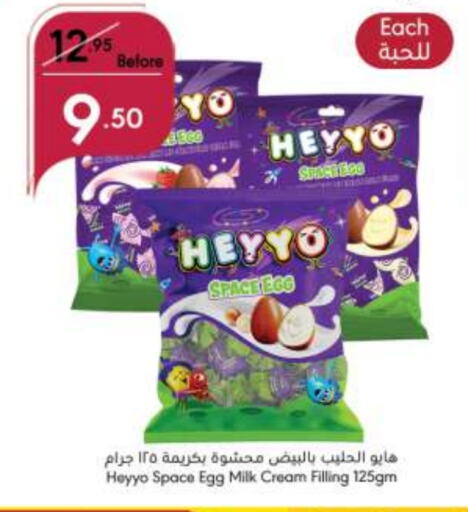 available at Manuel Market in KSA, Saudi Arabia, Saudi - Jeddah