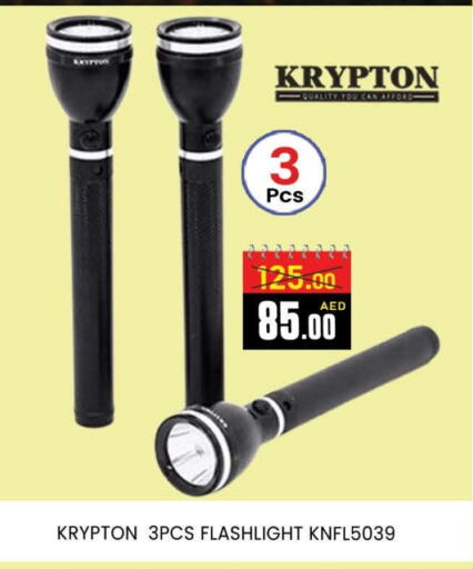 KRYPTON available at AL MADINA (Dubai) in UAE - Dubai