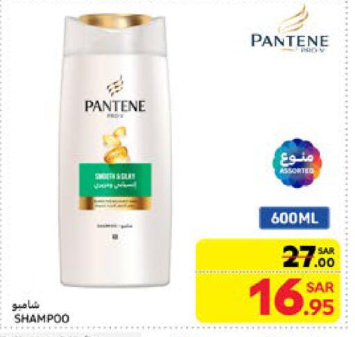 PANTENE Shampoo / Conditioner available at Carrefour in KSA, Saudi Arabia, Saudi - Al Khobar