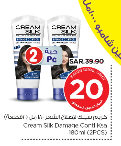 CREAM SILK Shampoo / Conditioner available at Nesto in KSA, Saudi Arabia, Saudi - Riyadh