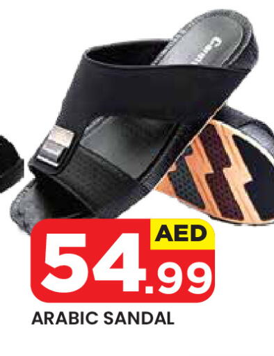 available at Baniyas Spike  in UAE - Al Ain