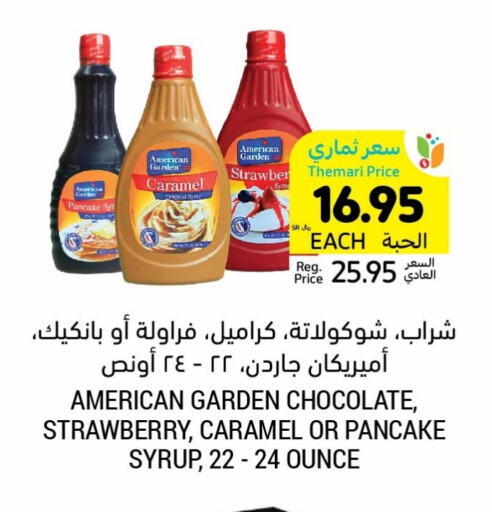 Strawberry available at أسواق التميمي in مملكة العربية السعودية, السعودية, سعودية - الجبيل‎