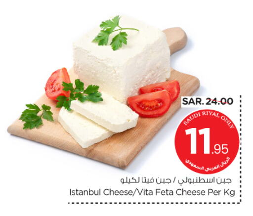 Feta available at Nesto in KSA, Saudi Arabia, Saudi - Al Majmaah