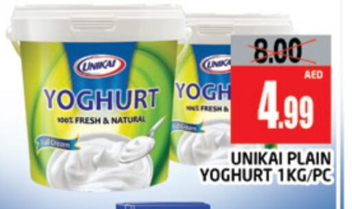 UNIKAI Yoghurt available at AL MADINA (Dubai) in UAE - Dubai