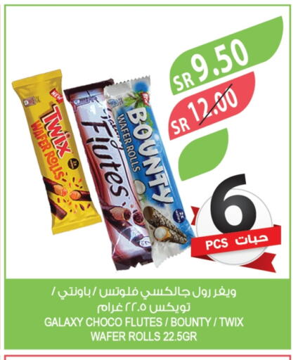 available at المزرعة in مملكة العربية السعودية, السعودية, سعودية - القطيف‎