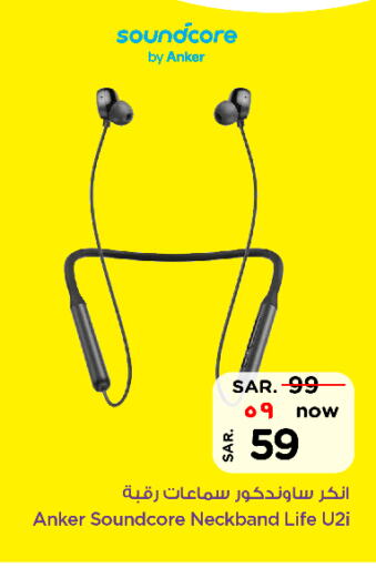 Anker Earphone available at Nesto in KSA, Saudi Arabia, Saudi - Riyadh