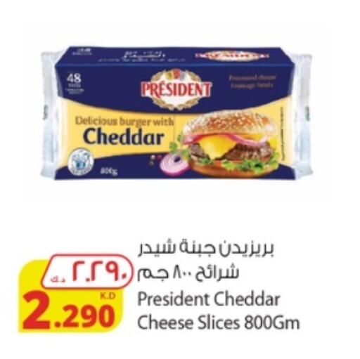 PRESIDENT Slice Cheese available at Agricultural Food Products Co. in Kuwait - Jahra Governorate