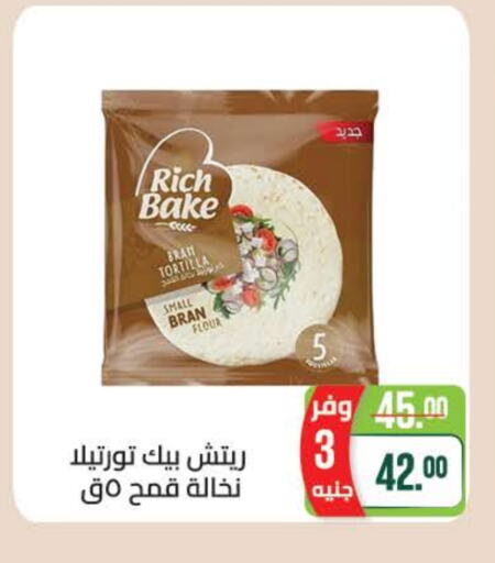 available at Seoudi Supermarket in Egypt - Cairo