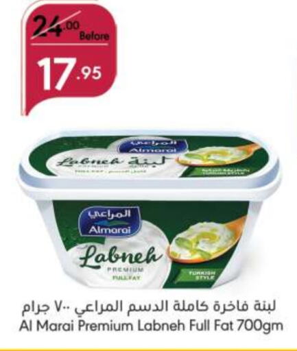 ALMARAI Labneh available at Manuel Market in KSA, Saudi Arabia, Saudi - Jeddah