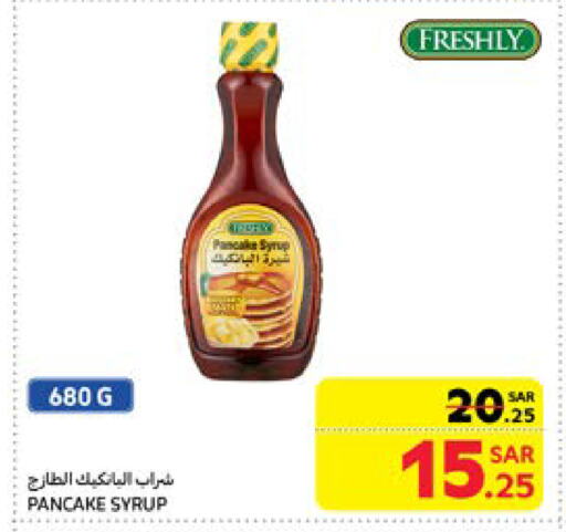 available at كارفور in مملكة العربية السعودية, السعودية, سعودية - سكاكا