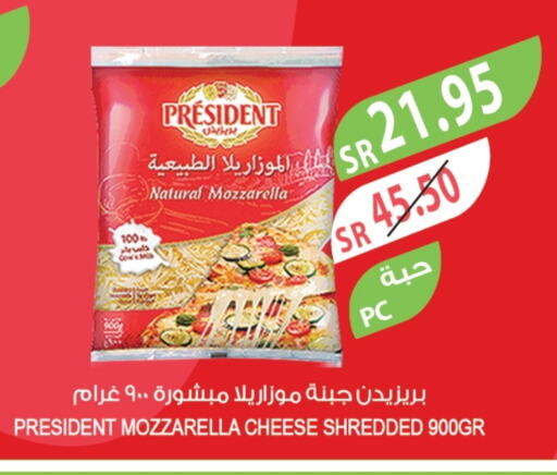 PRESIDENT Mozzarella available at Farm  in KSA, Saudi Arabia, Saudi - Al Khobar