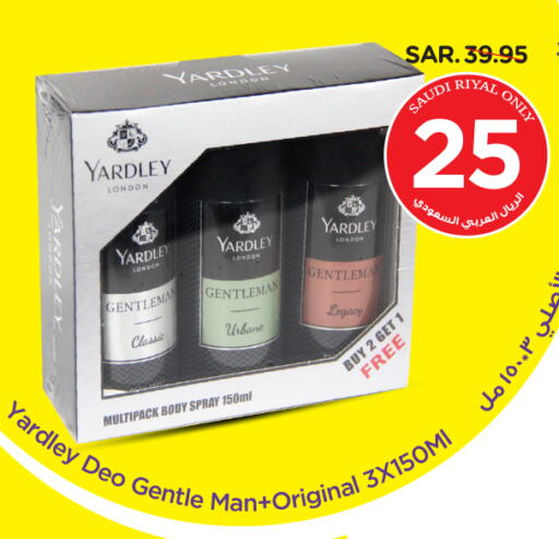 YARDLEY available at Nesto in KSA, Saudi Arabia, Saudi - Al Majmaah