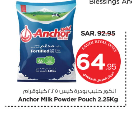 ANCHOR Milk Powder available at Nesto in KSA, Saudi Arabia, Saudi - Riyadh