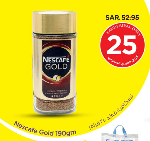 NESCAFE GOLD Coffee available at Nesto in KSA, Saudi Arabia, Saudi - Riyadh